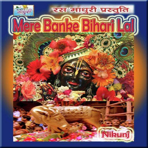 Nikunj Songs MP3 Download
